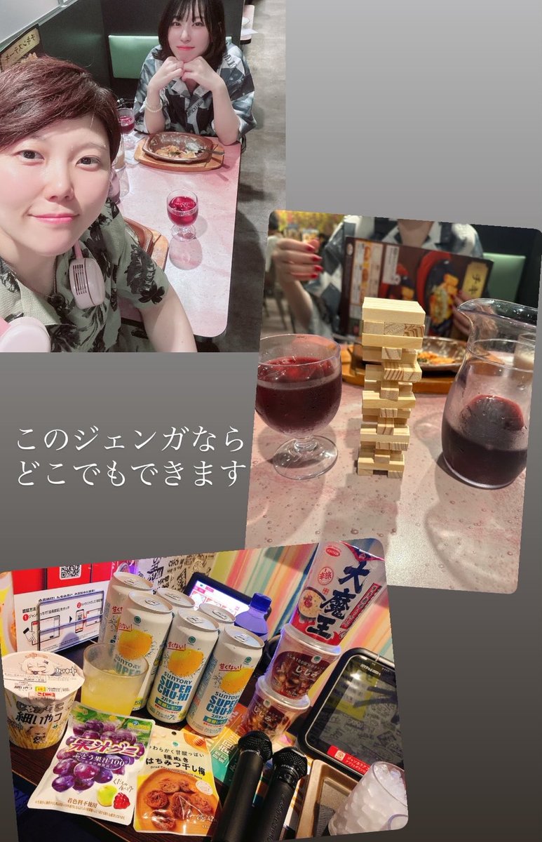 yuka_pomp's tweet photo. 11年記念日でした㊗️
昨日も、親友やな！言いながらしょうもないことでめちゃ笑った🤣 https://t.co/w7yaGWQZS6