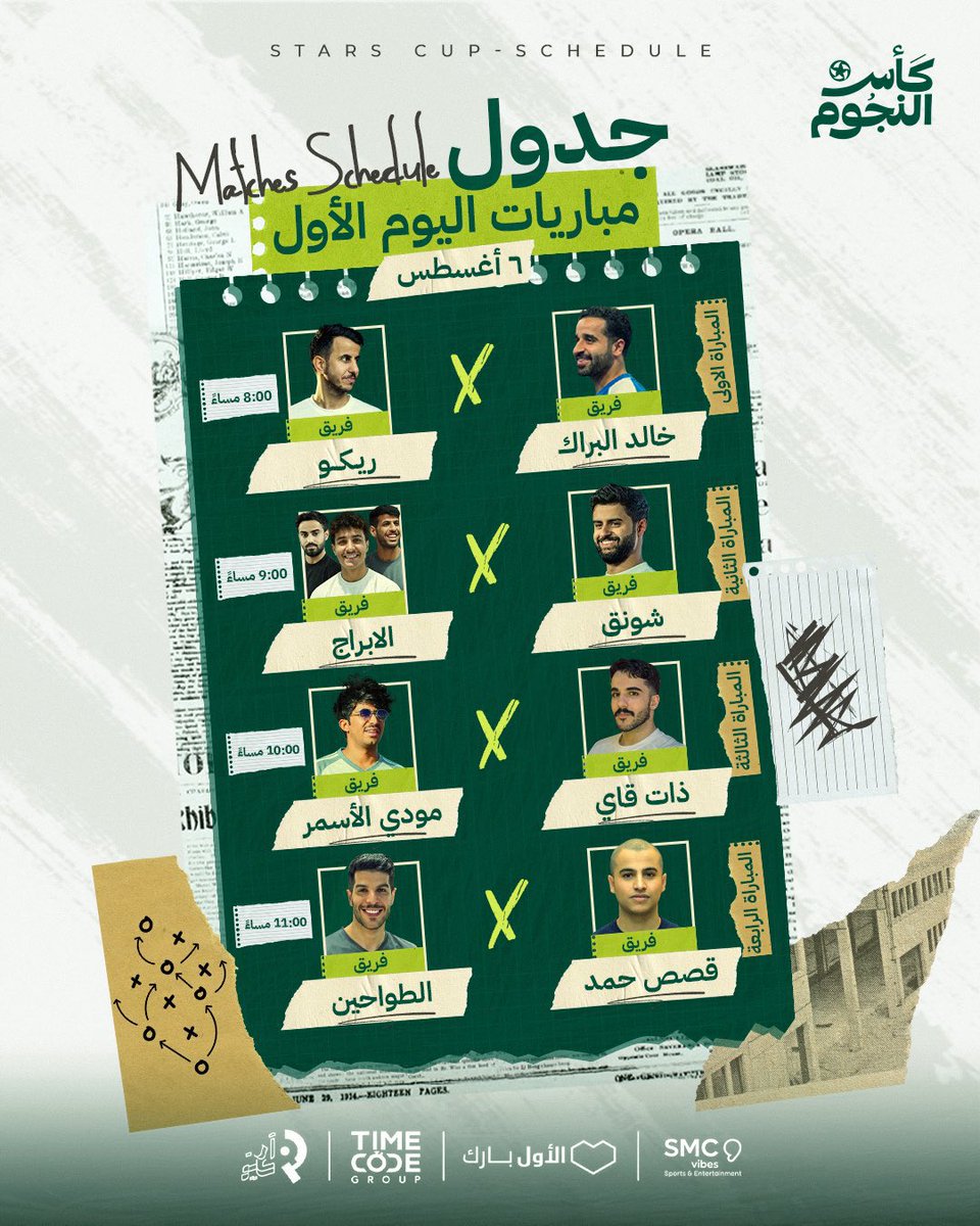 Strscup's tweet photo. 🎟️ التذاكر نزلت!
الموعد اقترب، والأجواء بتكون استثنائية. 🔥
احجز مكانك الآن، ونشوفكم في #كأس_النجوم ⚽️

واستعدوا لـ حفل افتتاح استثنائي يوم الخميس !🔥

البوابات تفتح من 6:30 والحفل يبدا 7:30 🎉.

رابط شراء التذاكر 🎟️:   https://t.co/V9jrHfyfNI 
https://t.co/lkCGuyevi1 https://t.co/YvceNpu03k