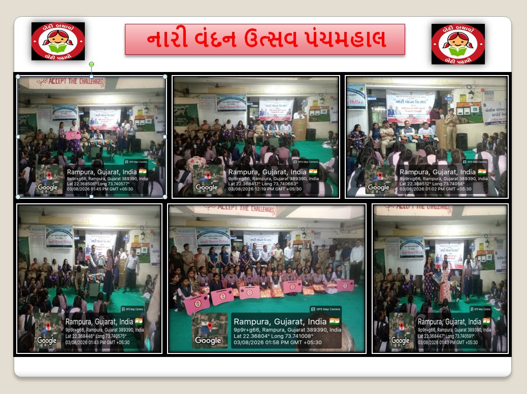 Wcopanchmal1110's tweet photo. આજ રોજ તારીખ ૦૩/૦૮/૨૦૨૬ના રોજ મોડેલ સ્કૂલ રામપુરા, તાલુકો જાંબુઘોડા ખાતે 'નારી વંદન ઉત્સવ' અંતર્ગત 'બેટી બચાવો બેટી પઢાવો' દિવસની ખૂબ જ ઉત્સાહભેર ઉજવણી કરવામાં આવી હત��. https://t.co/WTB9vHE1QY