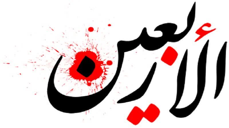 xz4p5's tweet photo. «موکب‌داران با لبخند و دستانی بخشنده، درس مهمان‌نوازی را نه در کلام، که در عمل به ما یاد دادند. راستی، این همان عاشوراست که زنده‌است.»  

#یالثارات_الحسین #ملت_حسینی https://t.co/NRQSOiiMlh