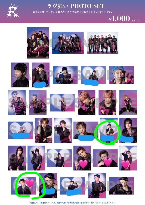 moc_mo2's tweet photo. @tbs_generations 検索より失礼いたします。
画像の冨田⇆KEIGOの交換は可能でしょうか？
夏ツ名古屋での手渡し可能ですので、ご検討いただけますと幸いです。 https://t.co/9M4nI1Y8iy