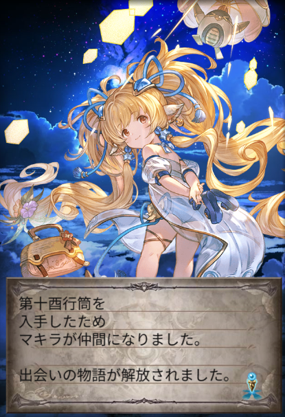seiuchi_ch's tweet photo. 某スタレ https://t.co/M2ufG6eeIT