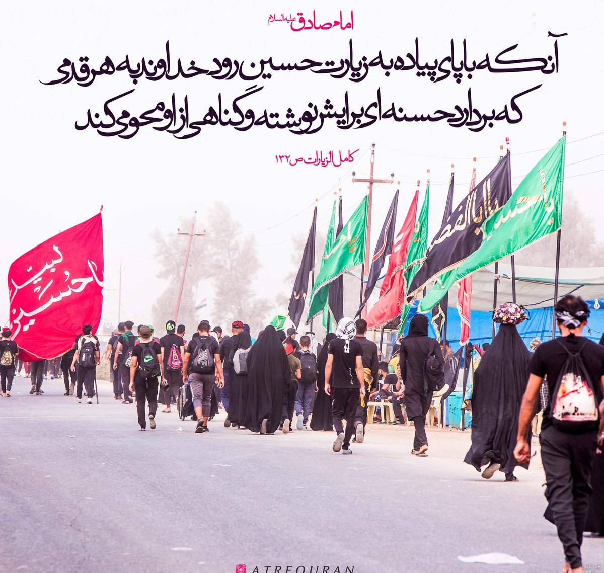 SPalyzdan20851's tweet photo. به خدا که چاره دردای منه یه یا حسین
توی دنیا دل ندادم به هیچکسی الا حسین

وقتی که بی قرارم
به جز پناه روضه هاش آخه کجا رو دارم
گدا رو میپذیره
#یالثارات_الحسین 
#ملت_حسینی https://t.co/PTayiIOMbY