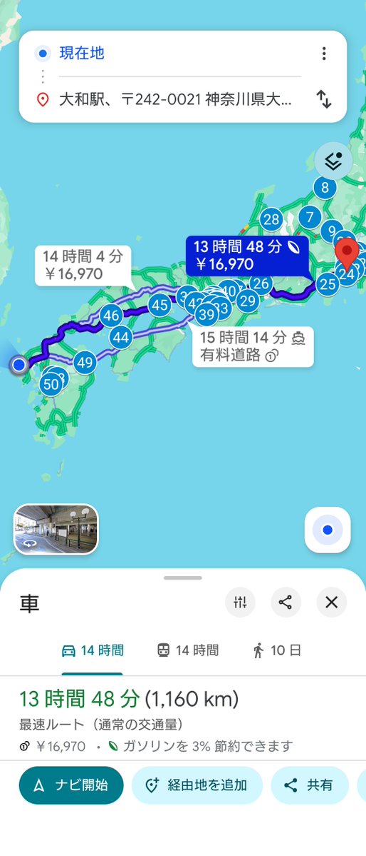 600Er's tweet photo. 東京九州フェリーの木曜日便で帰る予定だったのに欠航・・・陸路で帰るはめに木曜日呉に１泊して（ホテル予約済み）呉から神奈川まで780キロ灼熱の中頑張って走ります https://t.co/nrvt4hiuWM