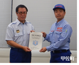 mlit_Kyushu's tweet photo. 【被災状況調査結果を手交しました】
#令和8年熊本地震 の被災地支援のため、各市町の要請を踏まえ、国土交通省は #TECFORCE を集中的に派遣し、被災状況調査を実施しました。本日、調査結果を #氷川町 藤本町長、#甲佐町 甲斐町長、#宇城市 末松市長、#八代市 建設部長へ報告し手交式を執り行いました https://t.co/ijBCTVtiW2