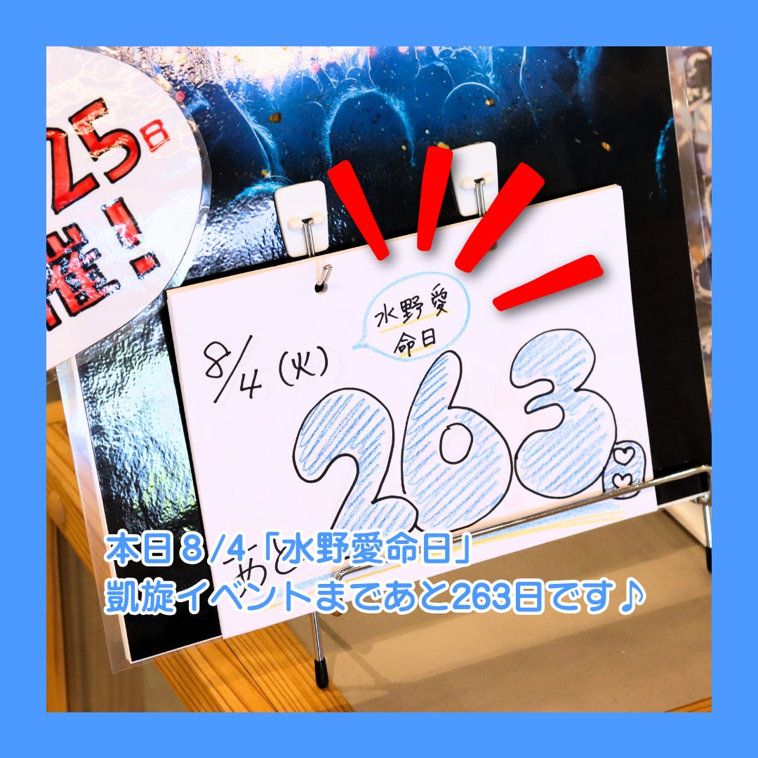 ゾンビランドサガ2027 in SAGAアリーナ（仮）】👍／ #SAGAMADO で