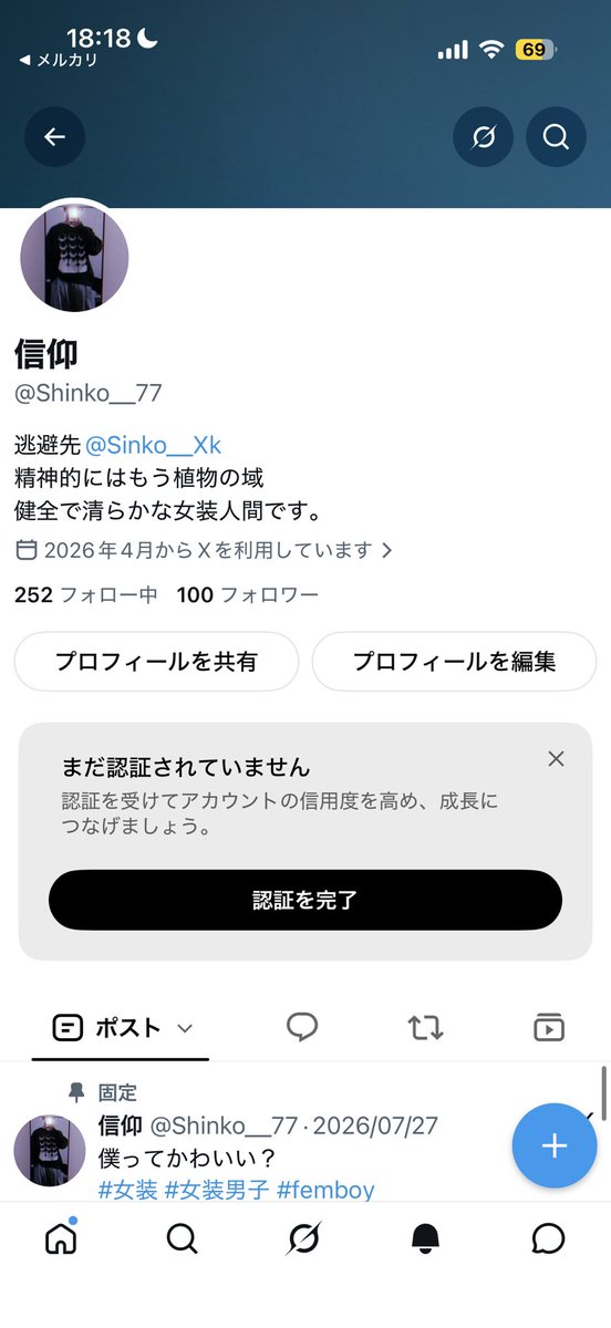 Shinko__77's tweet photo. フォロワー100人行ったじょー
いつもみてくれてる人ありがとうね！ https://t.co/Pi7lbmwXfB