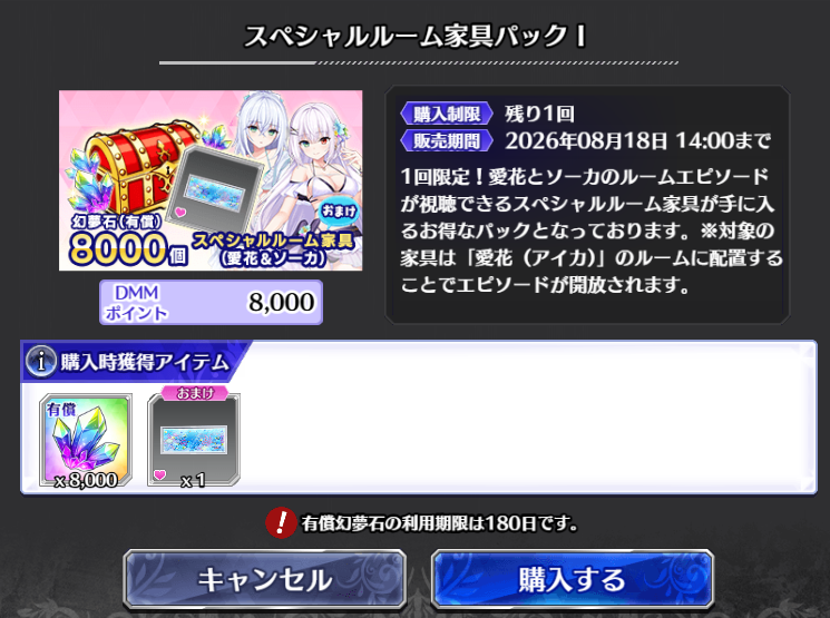 mitsukimaster's tweet photo. とのフラエアプなんでアレなんですけどこれ買えば1寝室見れる感じですか？ https://t.co/SaAMrenn5a