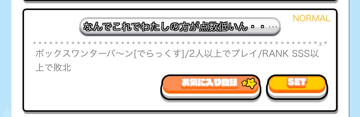 iwanna_Ryu_N's tweet photo. このネタすぐ分かったの嬉しすぎる https://t.co/JLyiAsyY20