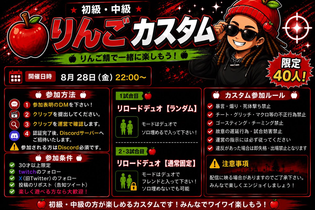 ringo_rng_rng tweet picture