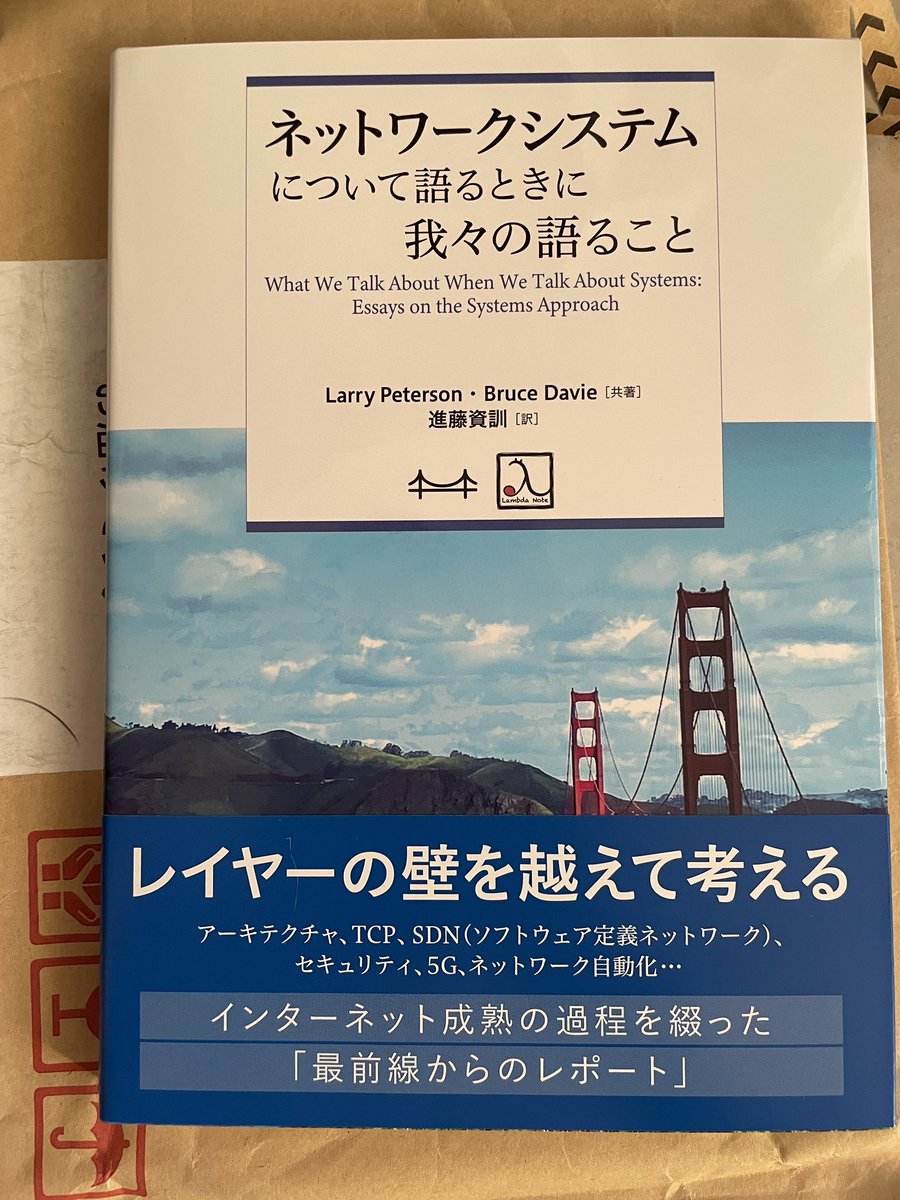 yujitochio's tweet photo. @motonori_shindo さん、サイン会日程どこかに提示あります？ :-)
パラパラ斜め読みした感想(第一印象)は、「読む書籍ではなく、読み聞かせる(べき)書籍」ですかね。
これから精読します。 https://t.co/yQqEfGRqP3