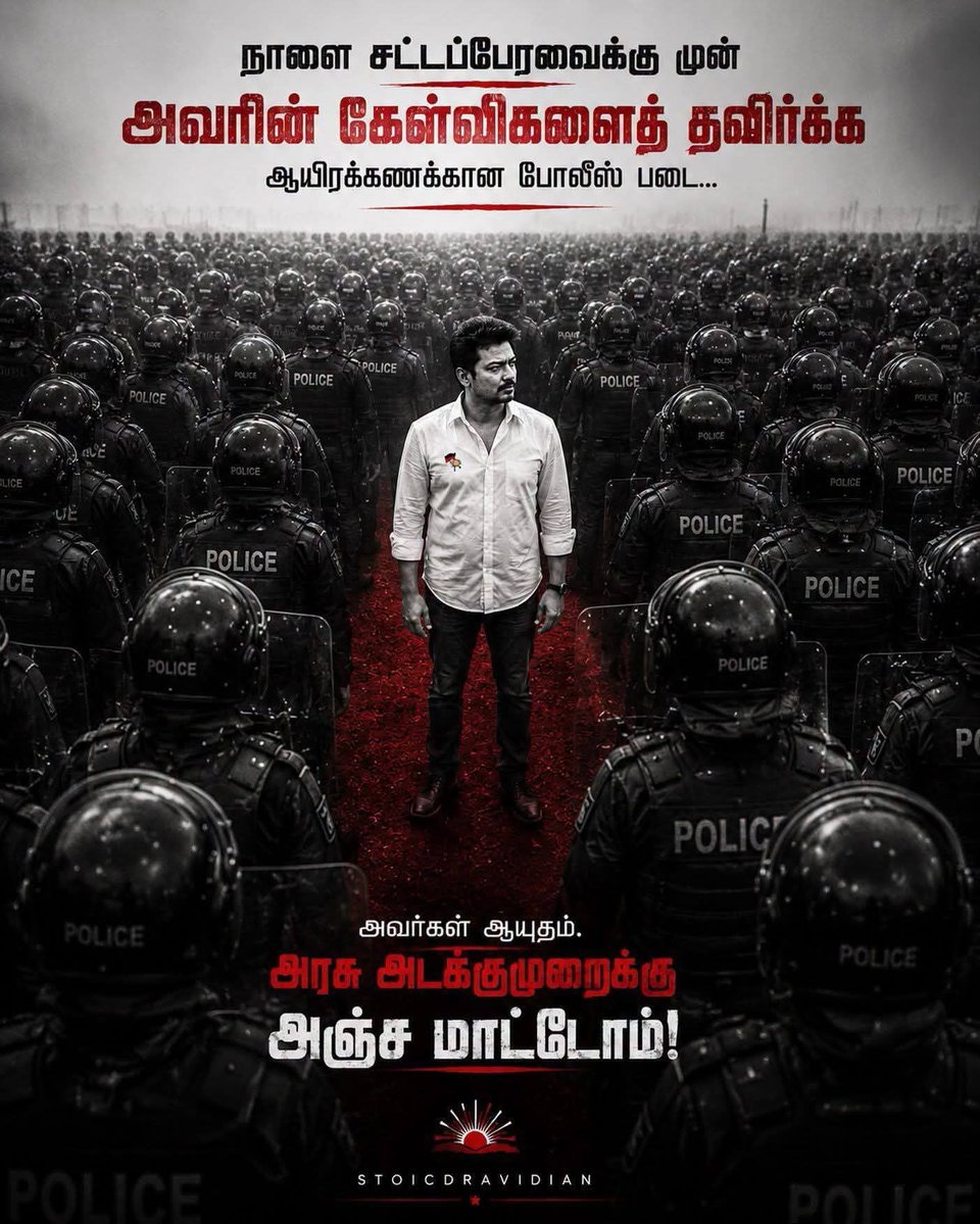 SathishDMK22's tweet photo. https://t.co/4gruYtbBhR