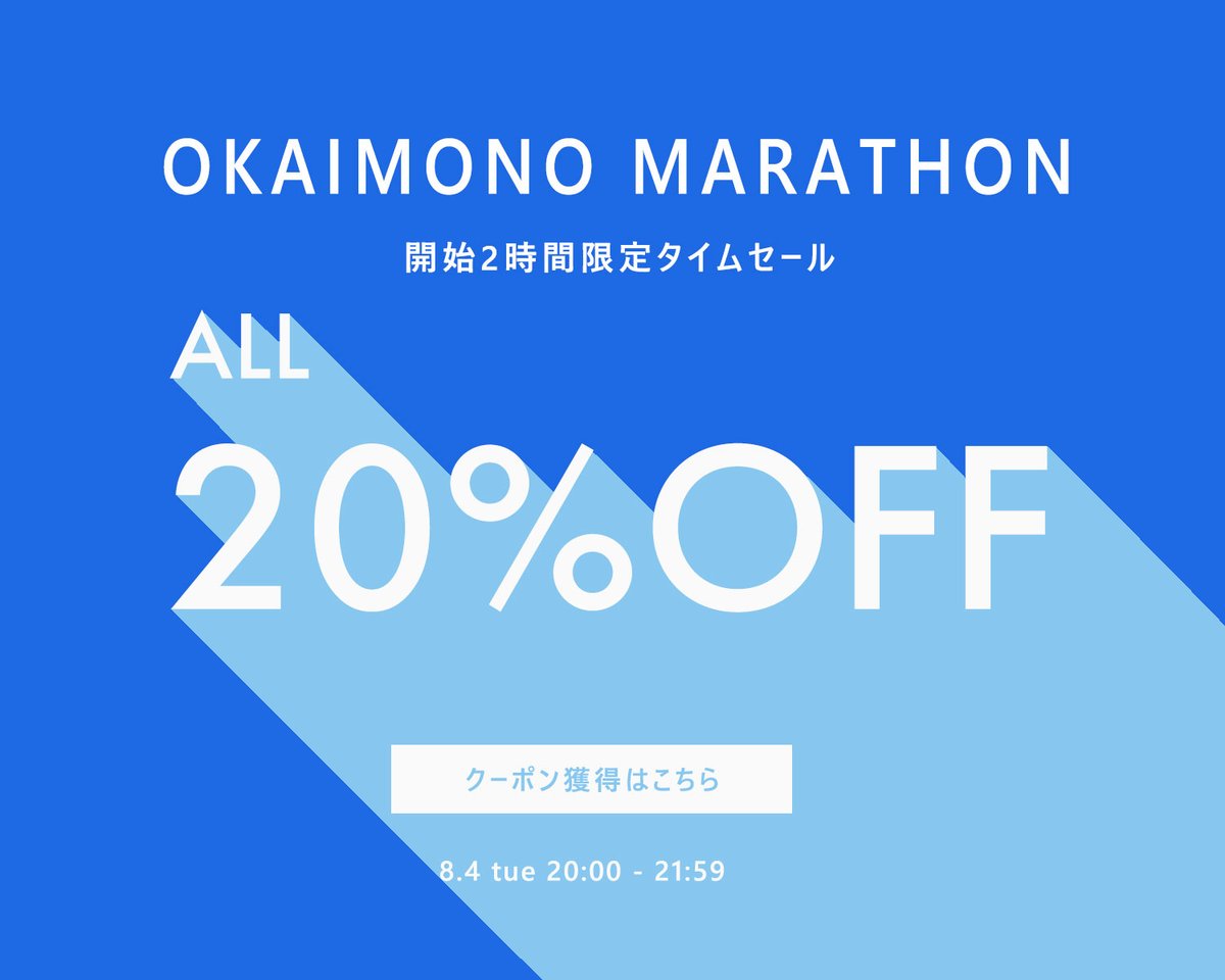 selectmoca's tweet photo. 4日(火)新作発売🌿

今から秋冬まで着回せるアイテムが盛りだくさん！
今季トレンド、スエード素材のシューズも要注目🌙🍁

📢本日20時からは2時間限定【店内全品20%OFF】
なんと今日発売の新作も対象…✨

この機会をお見逃しなく🛍️

▽クーポン獲得
https://t.co/l4a2w1AH6J

＃SELECTMOCA #楽天市場 https://t.co/QSPkYv81rR