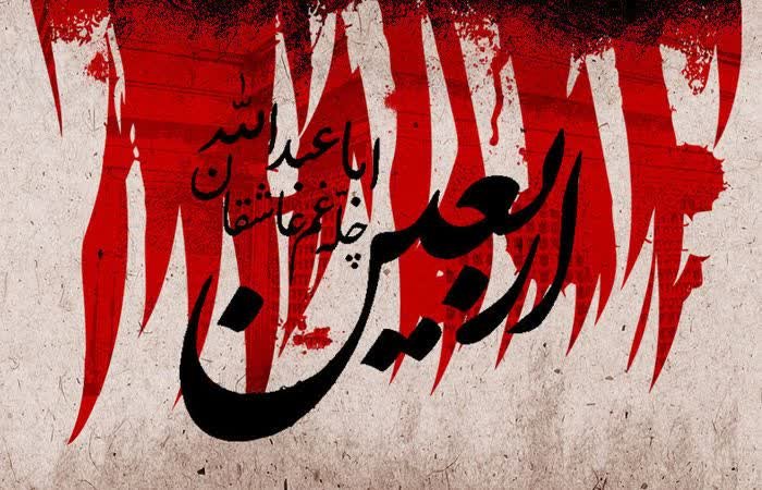 xz4p5's tweet photo. «صدای گام‌های میلیونی، اینجا نه هیاهو که سرودی هماهنگ است؛ سرودی برای آزادی که سالها پیش در این سرزمین سروده شد.»  

#یالثارات_الحسین #ملت_حسینی https://t.co/8nEJB9nMfv