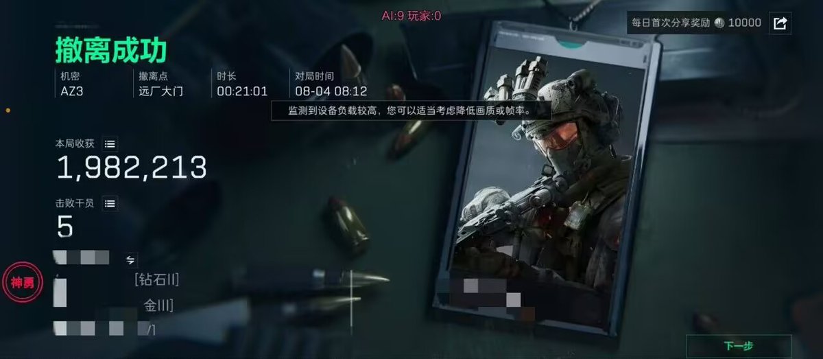 NEN4LIFE's tweet photo. 三角洲辅助直装物资透人物透
持续更新，超低价24小时自助
三角洲直装物资透
https://t.co/RVI02C8ubt

带妹，摸金，护航带老板
三角洲行动，三角洲，三角洲行动pc，三角洲物资透，寻宝鼠，八宝粥，八宝粥行动，dma护，三角币，科技，地图，三角洲陪，三角洲行动，带妹，任务，跑刀 https://t.co/urZ7aLFl0a