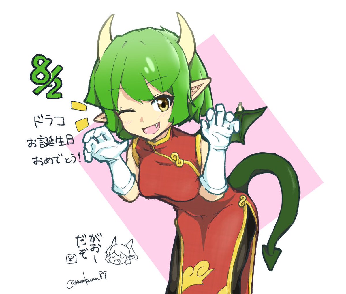 maakunn89's tweet photo. ちゃんと色を塗りました　YEAH
#ぷよぷよ
#ドラコケンタウロス https://t.co/YRUOc4UfZJ
