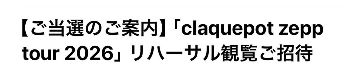 D09ha17T's tweet photo. 今年も♡ https://t.co/yjgVFa0cx1
