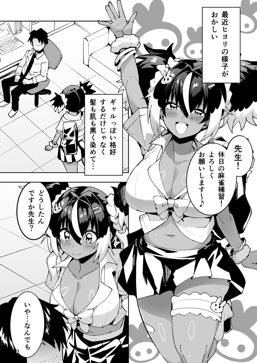 fenalkun's tweet photo. サンプルとメロンブックス通販のリンク先になります！🍈
https://t.co/F2kpX5a0FA https://t.co/LPlStaONel