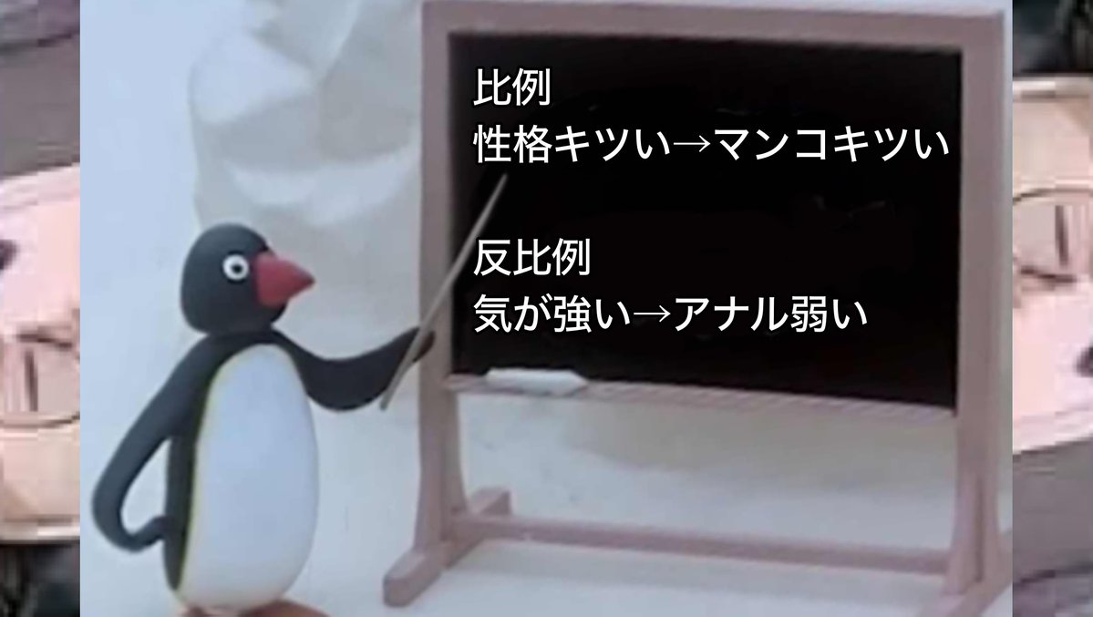 pingu_Archive's tweet photo. https://t.co/Cvvpw0Nzqs