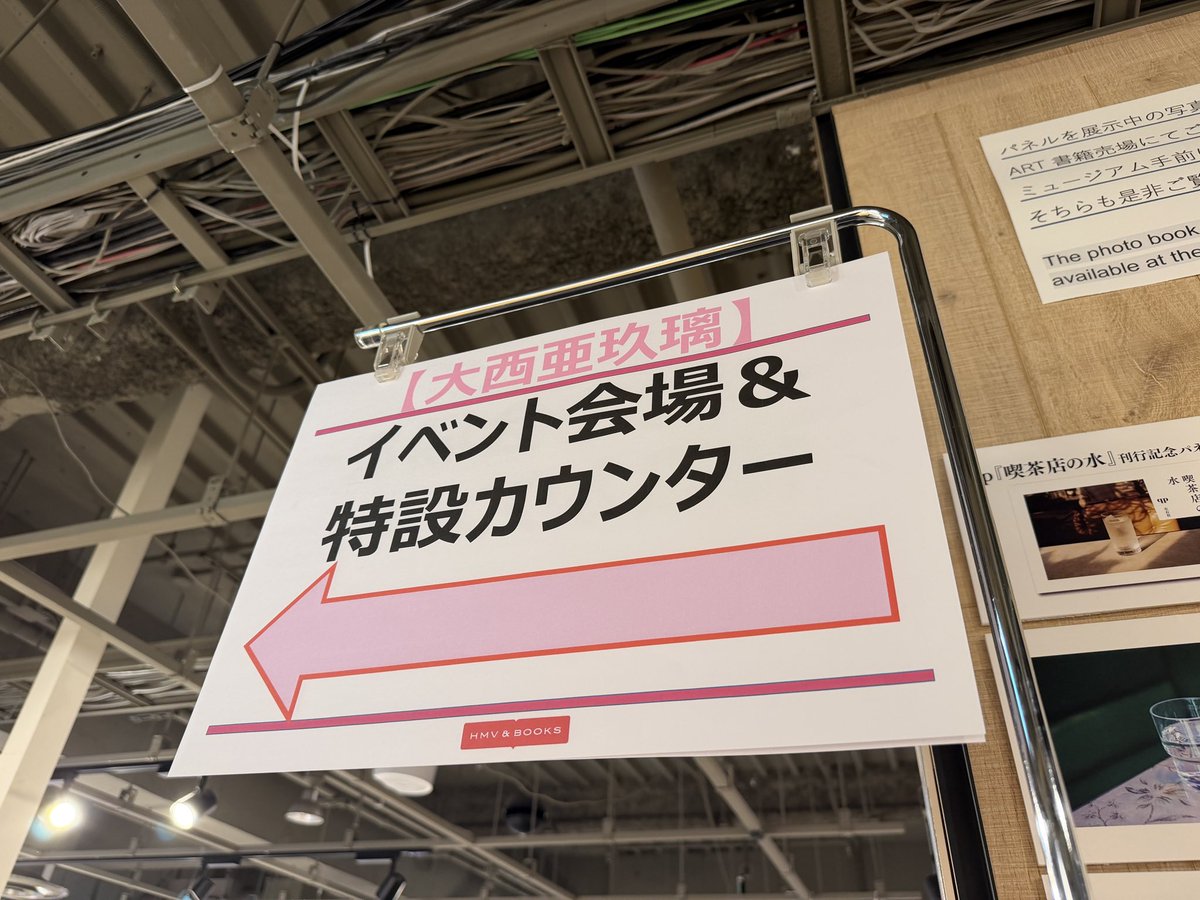 mignon_comb's tweet photo. リリイベ久々に行った https://t.co/OdLCDQmwbK