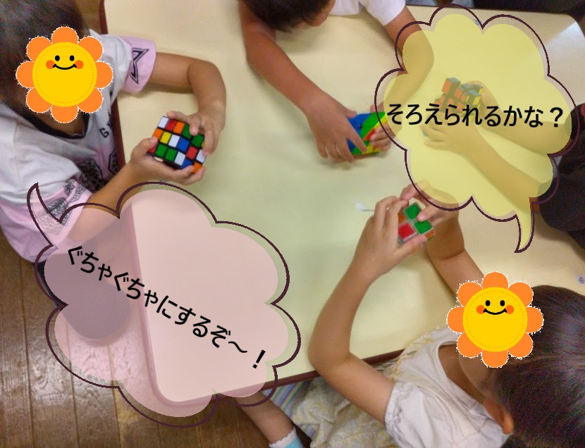 asakashakyo's tweet photo. ★本町放課後児童クラブからのお知らせ★
本町クラブにあるルービックキューブを全て揃えられる「ルービック王」が誕生しました👑✨
お友達数人で混ぜても、数分で揃えてしまいます😳‼️
みんな「すごい！」「天才！」と大騒ぎです😆💖
＃朝霞　＃社会福祉協議会　＃本町クラブ　＃ルービックキューブ https://t.co/5S016NjNdo