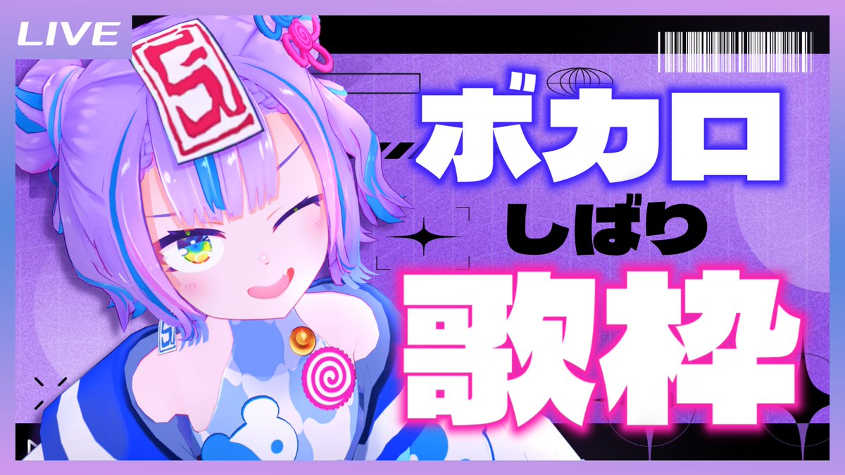 キョンシーのCiちゃん (@Cichan_dayo) / Posts / X