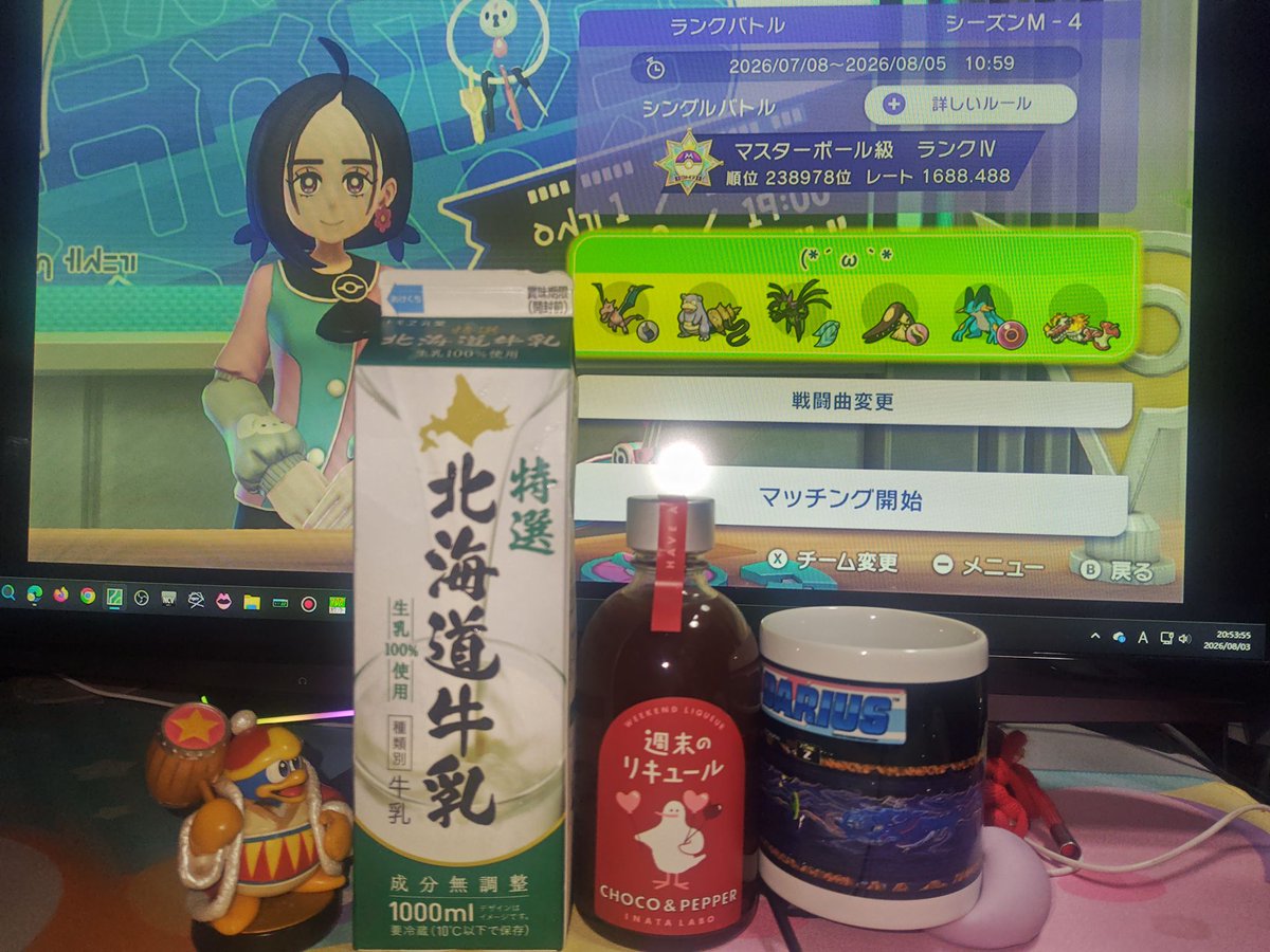wanigamera0083's tweet photo. チョコレートのお酒（リキュール）🍫🍸
ポケモンチャンピオンズのランクマッチで
二度目のマスターボール級まで進めた自分へのご褒美
珍しく買っちゃった(^^♪

チョコレートのお酒があるのを初めて知り興味が湧き
パッケージ可愛かったのが買う決め手だったりします
どんな味がするのか楽しみ。 https://t.co/v0V2oHU5Pr