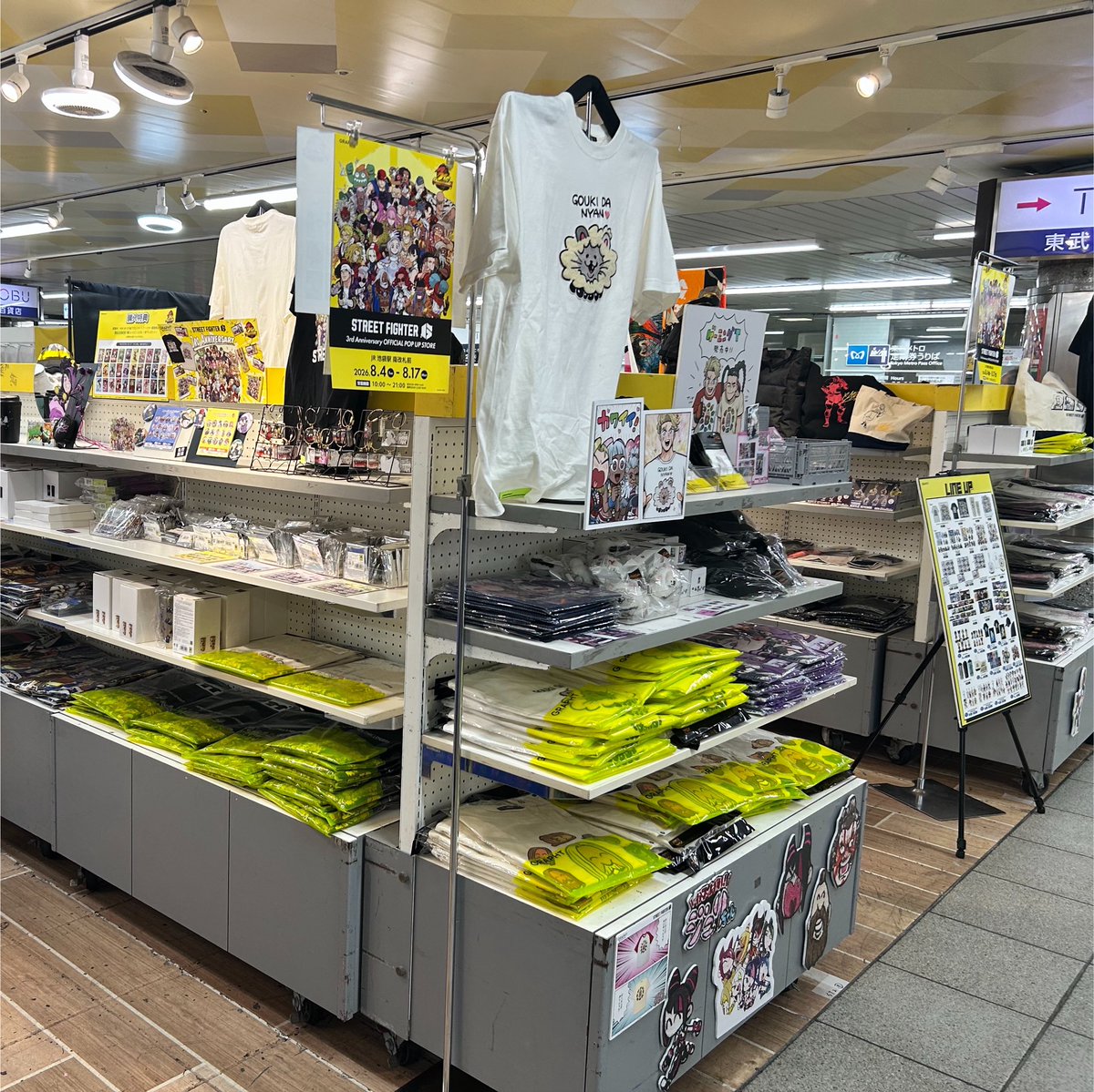 GRAPHTSTORE's tweet photo. 🔥本日スタート🔥

🥊STREET FIGTHER 6 3rd anniversary POP UP STORE🔥

📍JR池袋駅 南改札前
🗓8/4(火)〜8/17(月)

ジュリちゃんと写真が撮れる👀フォトミラーもあります👊
ぜひお立ち寄りください！ https://t.co/6guBbmSgxl