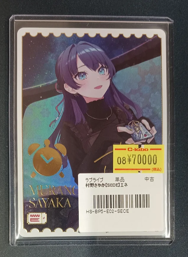 ラブカ 入荷情報】 🌸 わたしにできるのは、 ひとつひとつ、積み重ねる