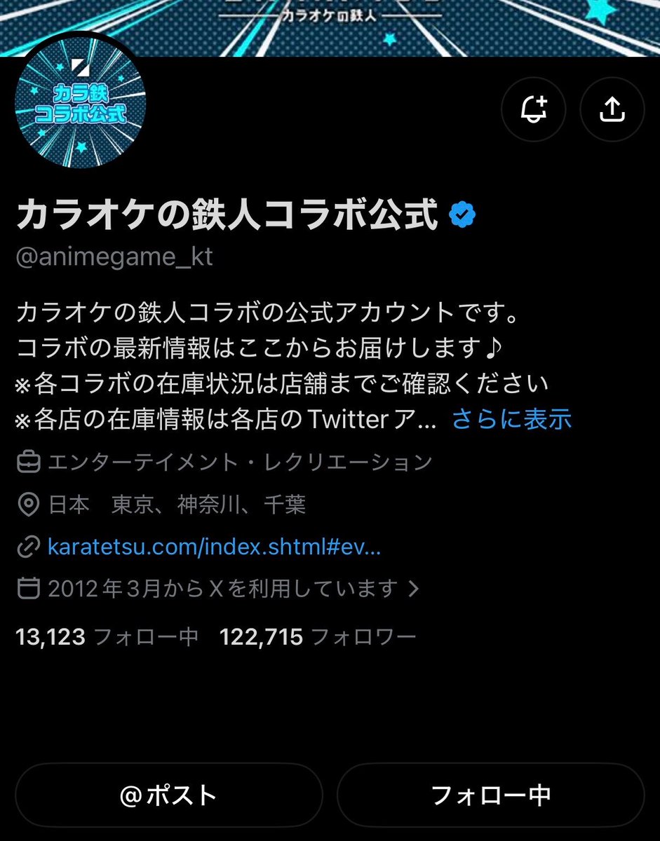 yaaaaa_72's tweet photo. @animegame_kt 素敵な企画ありがとうございます！
ご縁がありますように🍀*゜ https://t.co/CcGj8hAlok