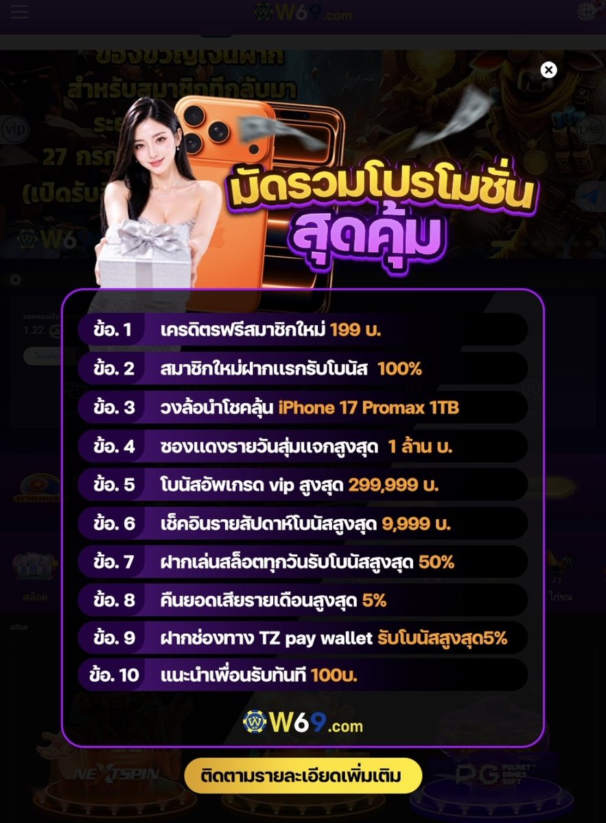 ceditfree188382's tweet photo. สมัครสมาชิกไหม่รับรับเครดิตฟรี199.บ.>https://t.co/v2kG7cWwe7<
-----------------
#เครดิตฟรี #เครดิตฟรีเว็บใหม่ #เครดิตฟรีไม่ต้องฝากไม่ต้องแชร์ล่าสุดวันนี้ #สล็อตเครดิตฟรี https://t.co/0A9TzsNKTW
