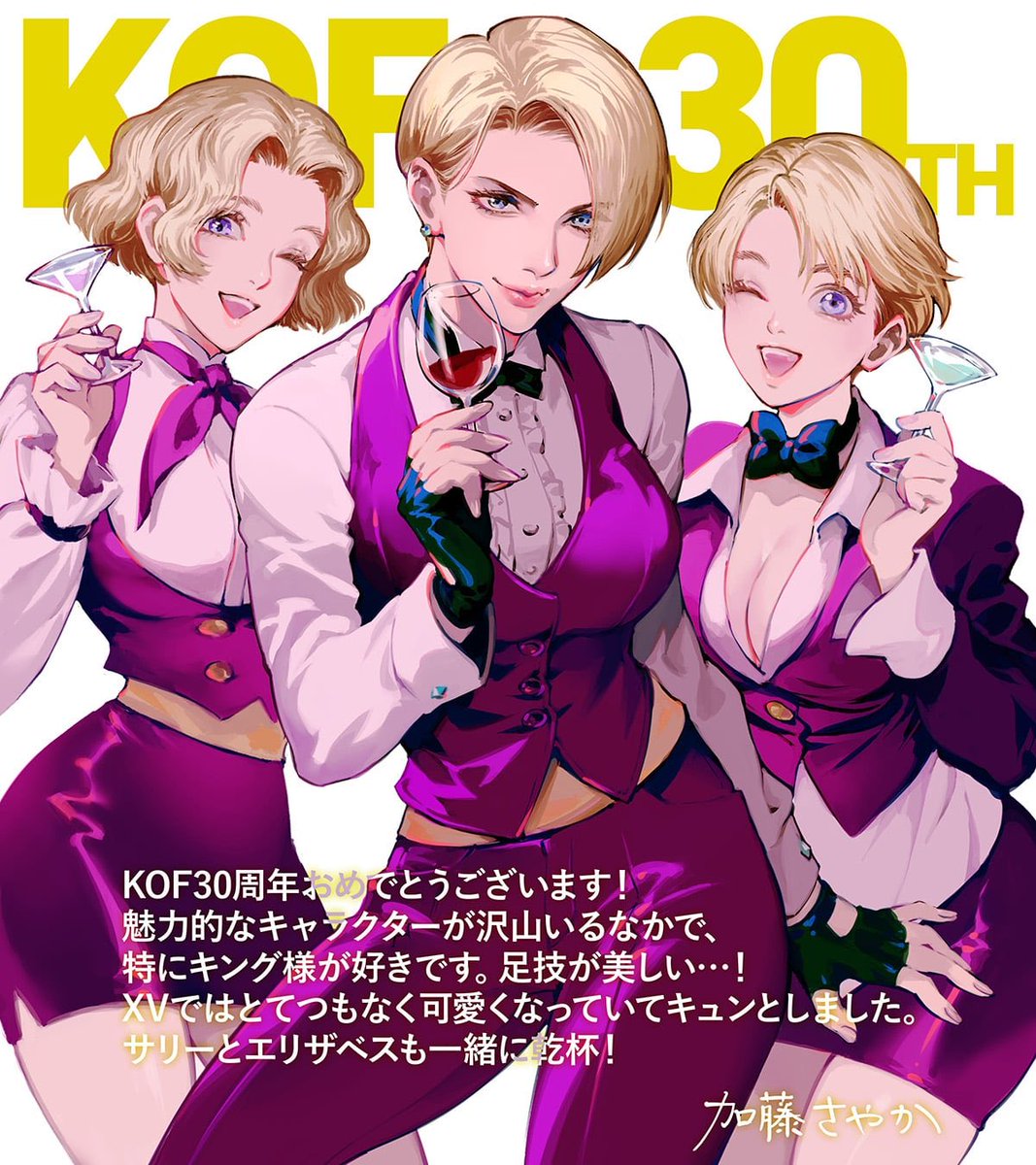 Arrkaon's tweet photo. SNK KOF 30th anniversary artwork by Sayaka Kato https://t.co/LLGbsXsv8c