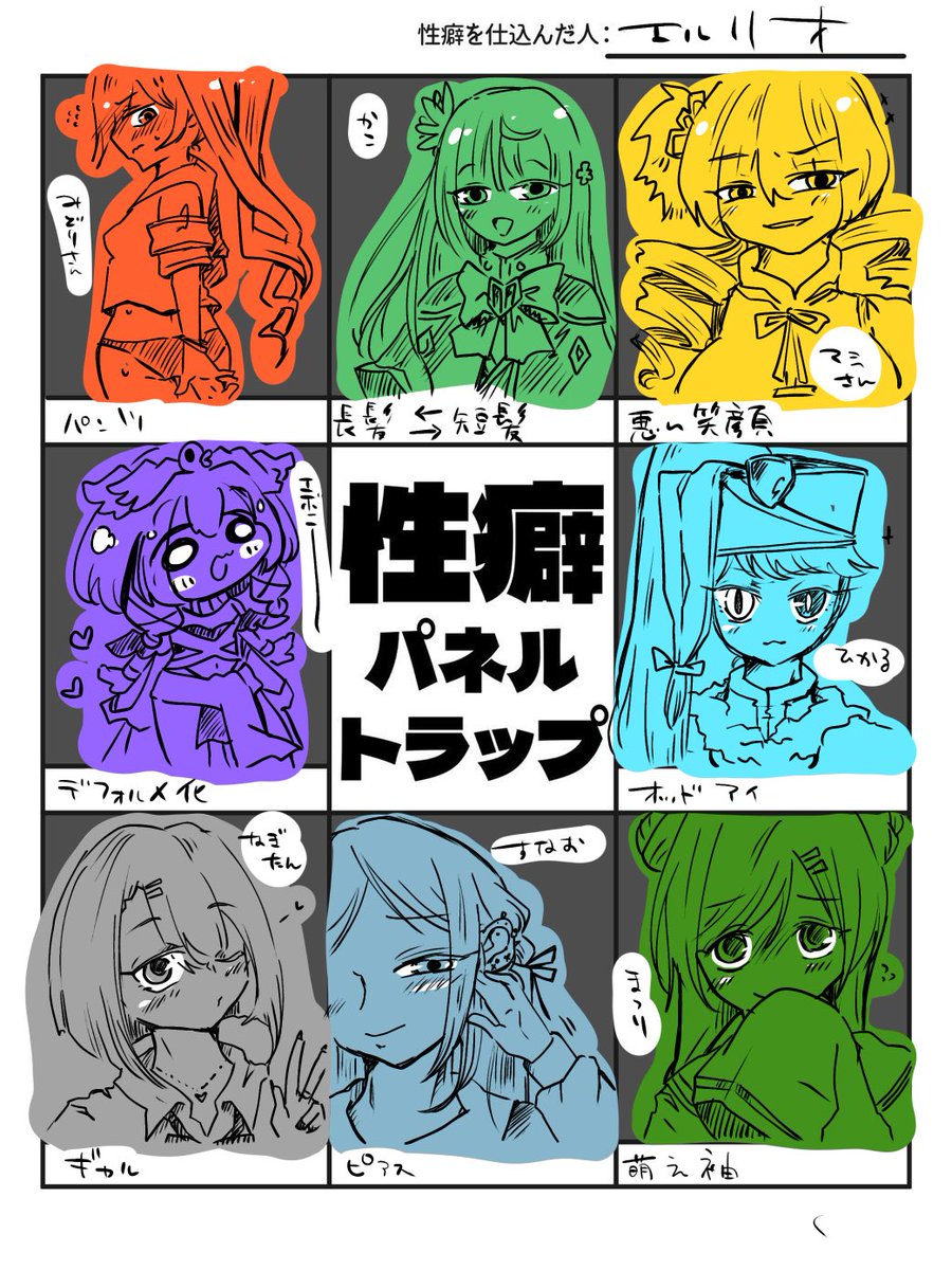 ミスルトー＠祝！きらファンサイン色紙当選 (@misuruto) / Posts / X