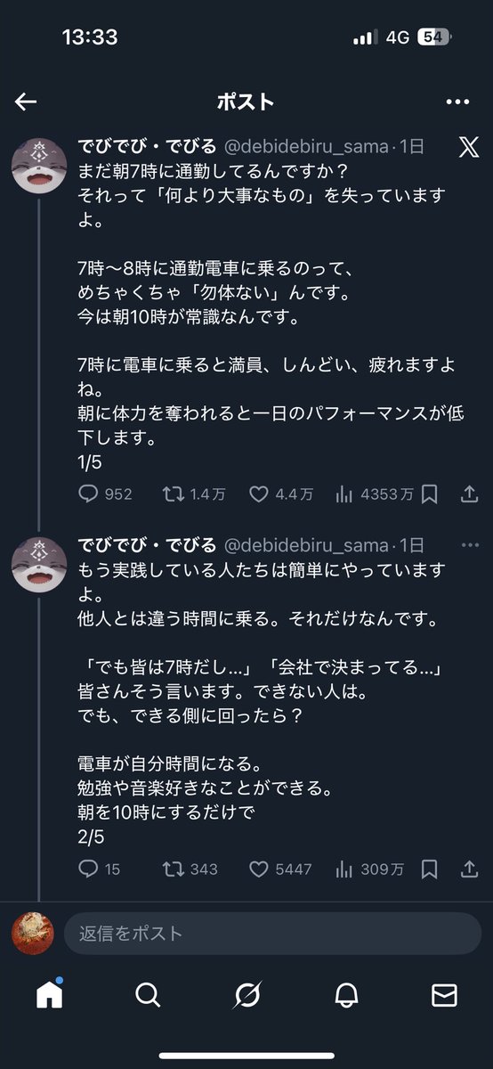 sasaan893's tweet photo. @wx0XxzNfLI95625 @Subreineed 気合うね！俺も似たようなの持ってる！
同じチャーシュー同士仲良くしようや

あと大学もしかして理系だった？ https://t.co/WKacpiuSem
