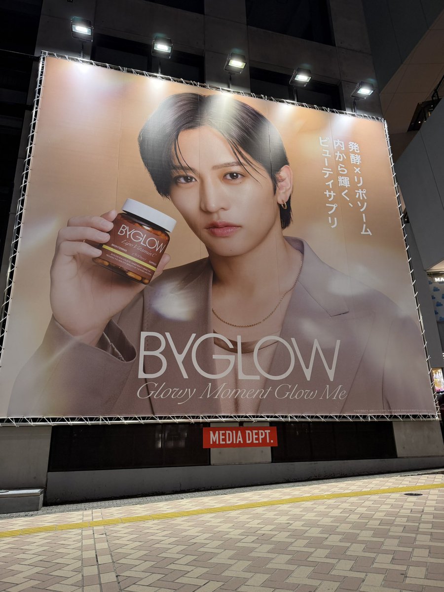 aosachiku's tweet photo. 8月2日ギリギリで猪俣氏のByGLOWの巨大パネルリアルで見れてよかった💛
ひよこ組の中では一番のびしろがあるのでは？！#timelesz https://t.co/zhHIJh82fX