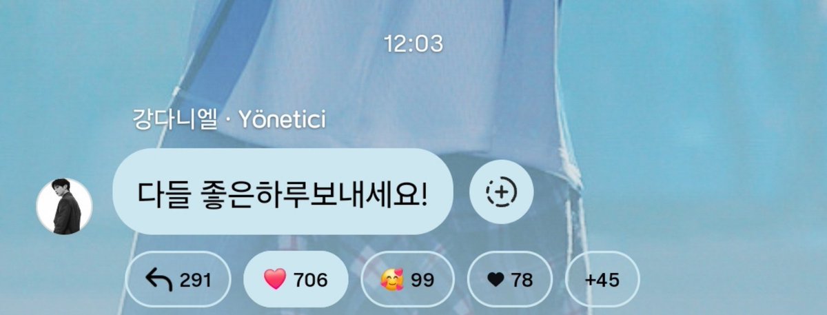 KangDaniel__TR's tweet photo. [260804] Kang Daniel b.stage &amp; IG Kanal Güncellemesi •

“Herkese iyi günler dilerim!”

#KANGDANIEL #강다니엘 https://t.co/Nlo3YwLsHX