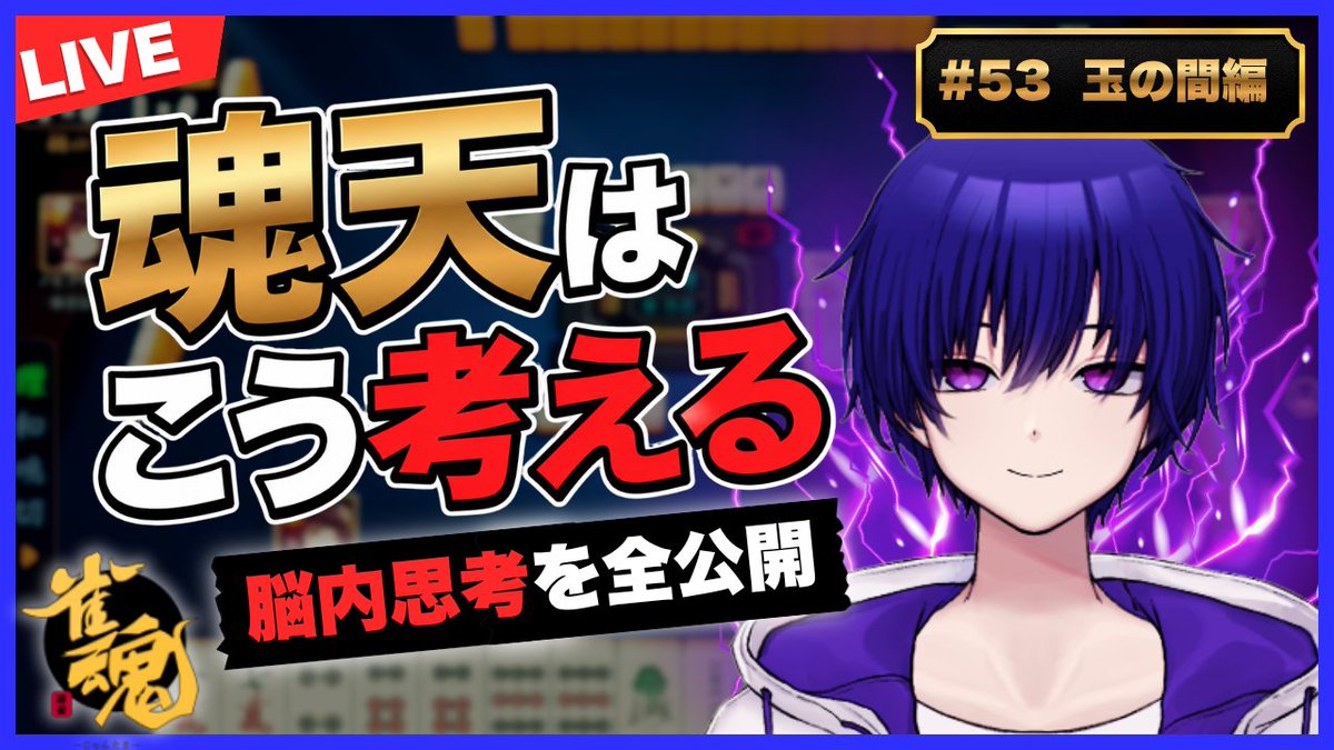 HayateShinonome's tweet photo. 本日も19時５分から～

今日もゆったりやっていきましょー

▽配信枠はリプ欄 https://t.co/ZYqfIJGq1U