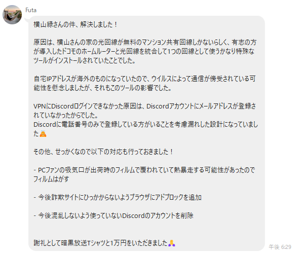 kirizaki_ei's tweet photo. 横山緑さんに言いたいこと
　・PC出荷時の保護フィルムは剥がせ
　・Tシャツと金でごまかすな

#ニコニコ老人会RUST https://t.co/sTnOtCldqG