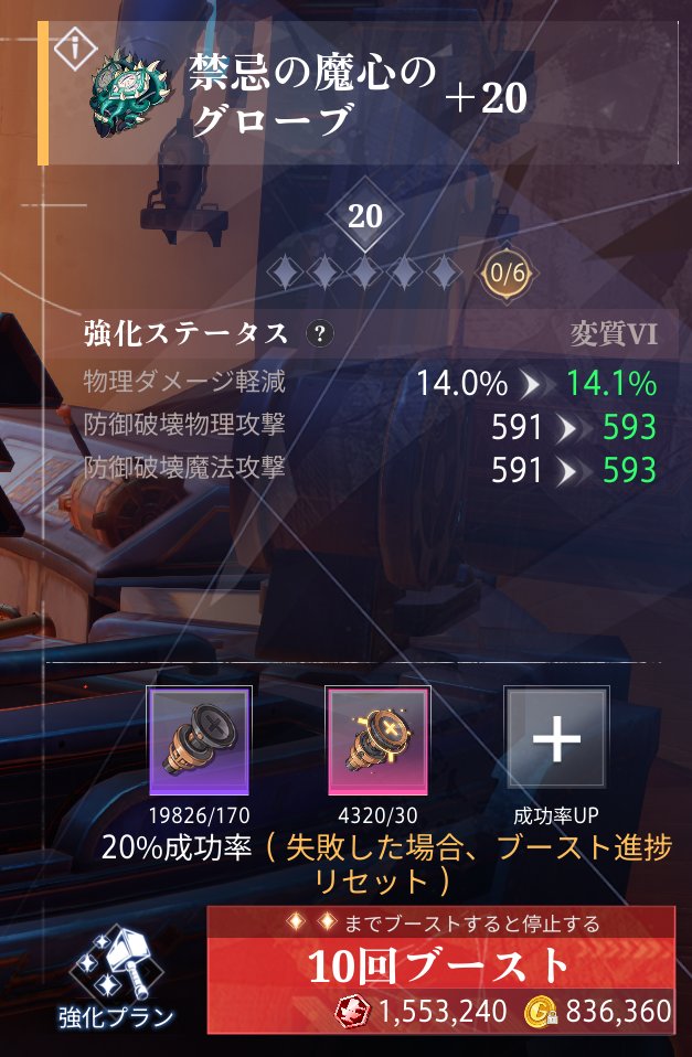 1_wehrwolf's tweet photo. クリアラ楽しかったです。
今までありがとう https://t.co/XdncB3jvg1