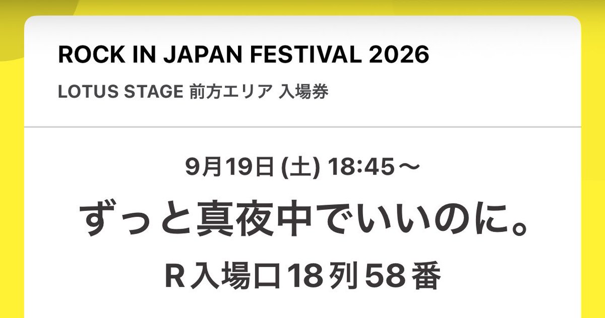 lengthlily's tweet photo. ロッキンずとまよ前方エリア当たったー！嬉しい https://t.co/kZFMWp8R5y