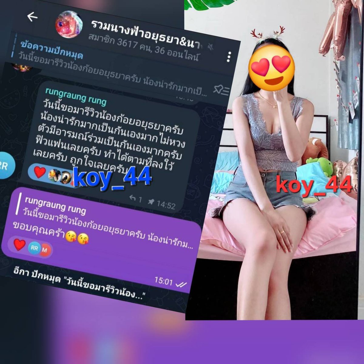 CharlsieBagzc6's tweet photo. หายบ่อยปลิวเก่ง เกิดแต่กับก้อย🤣

📌 ยังมีรีวิวอีกเยอะ ทักมาขอดูเพิ่มเติมได้นะคะ
      🌵🌵🌵🌵
รับงานชัยนาท
ตาคลี อุทัยธานี เดินทางไปหาได้ค่ะ
#ชัยนาท https://t.co/DphcfQmDdz