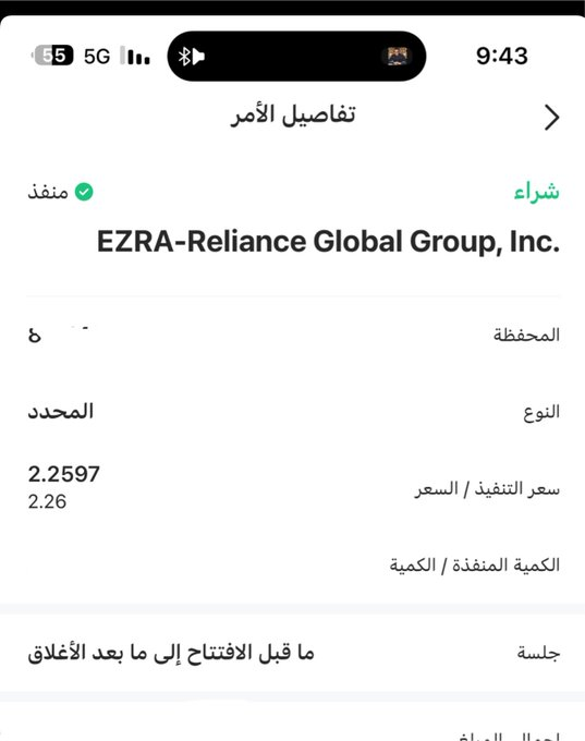 FBTTW's tweet photo. هذي تحصل بعض الاسهم
لذلك دايما جني الربح مهم
 واذا هبط نركب اذا تجاوز خط فيواب
-
هذا هبط الى 1.84 الفيواب كان 2.20 
تجاوزه مباشره ركبنا بالصندوق https://t.co/RCngUiLPCa