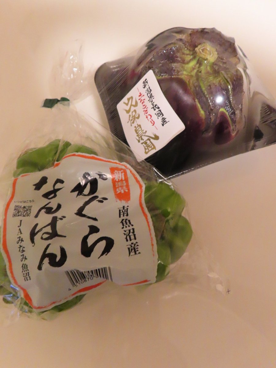 4n3kueda's tweet photo. 長岡で買った神楽南蛮と巾着茄子。
とっても美味しかったです。 https://t.co/tlXWBloWVq