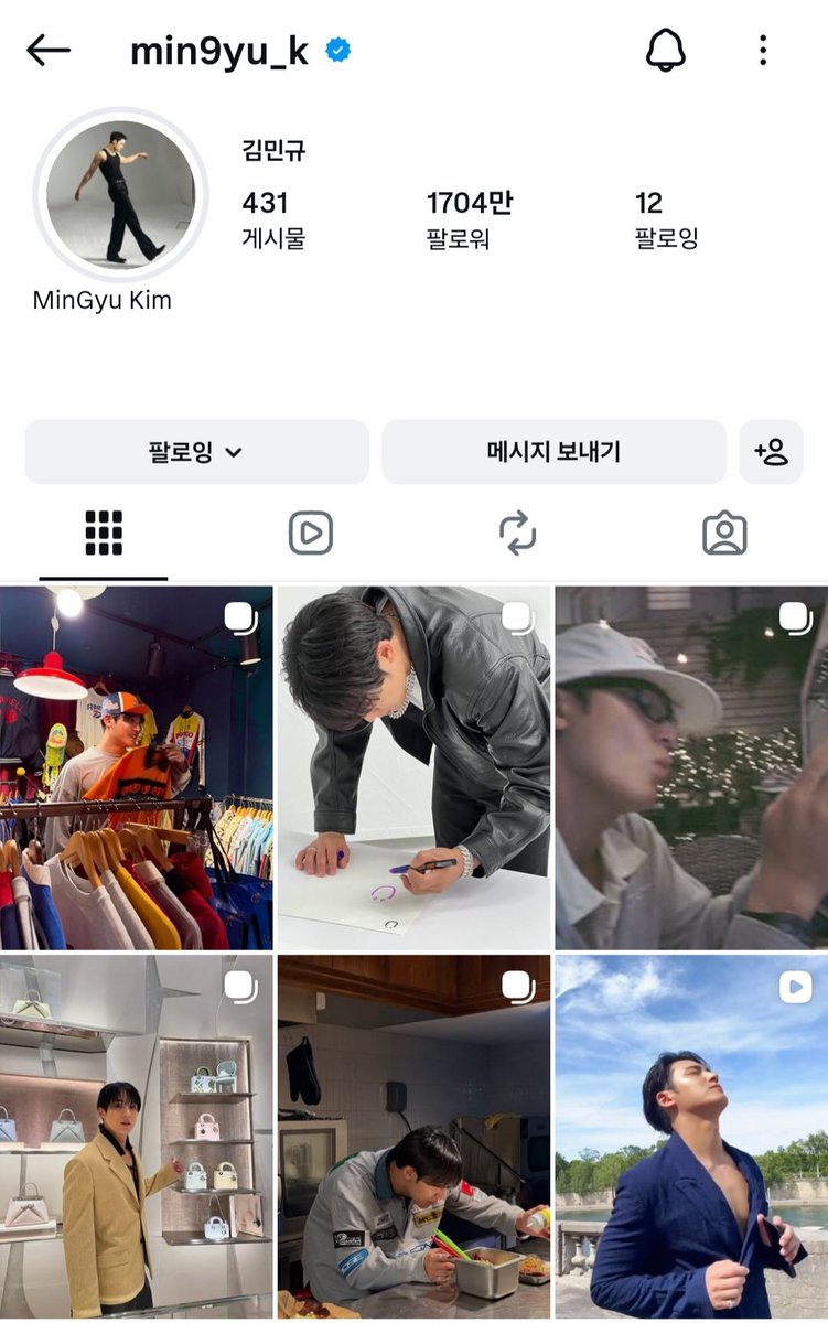 kkizzong's tweet photo. 민규 인스타 타임라인이 지금

정한             광고           정한

디올             정한           디올

이거잖아.. https://t.co/5Uc1xRwnNR