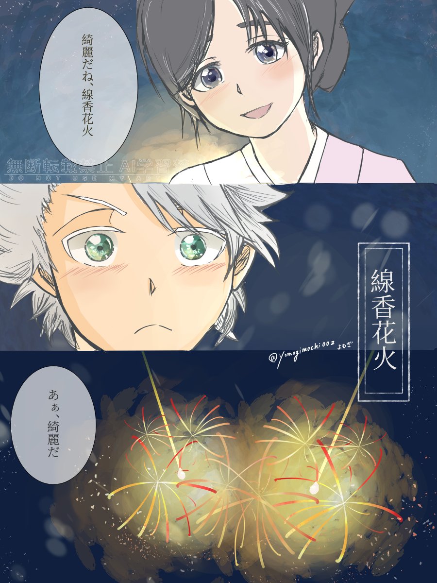 セイ (@ching1217_fei) / Posts / X
