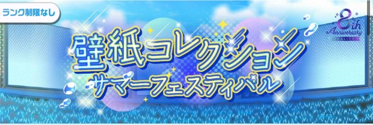 _atashi__Da_'s tweet photo. 来週のコレクションフレ〜ムほしくてどうしよう　走ってもいいですか https://t.co/umwS2SzDsr