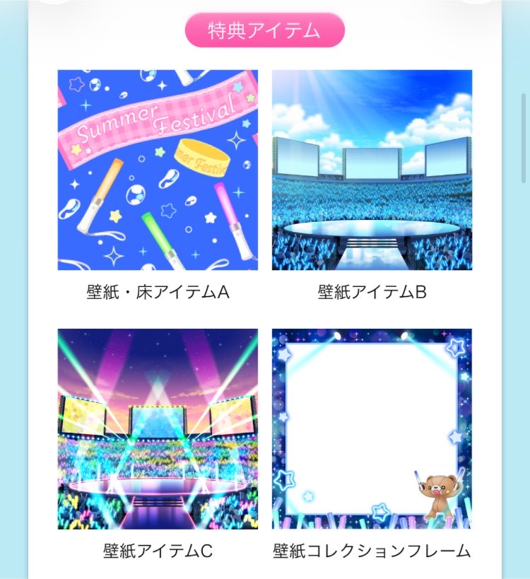 _atashi__Da_'s tweet photo. 来週のコレクションフレ〜ムほしくてどうしよう　走ってもいいですか https://t.co/umwS2SzDsr