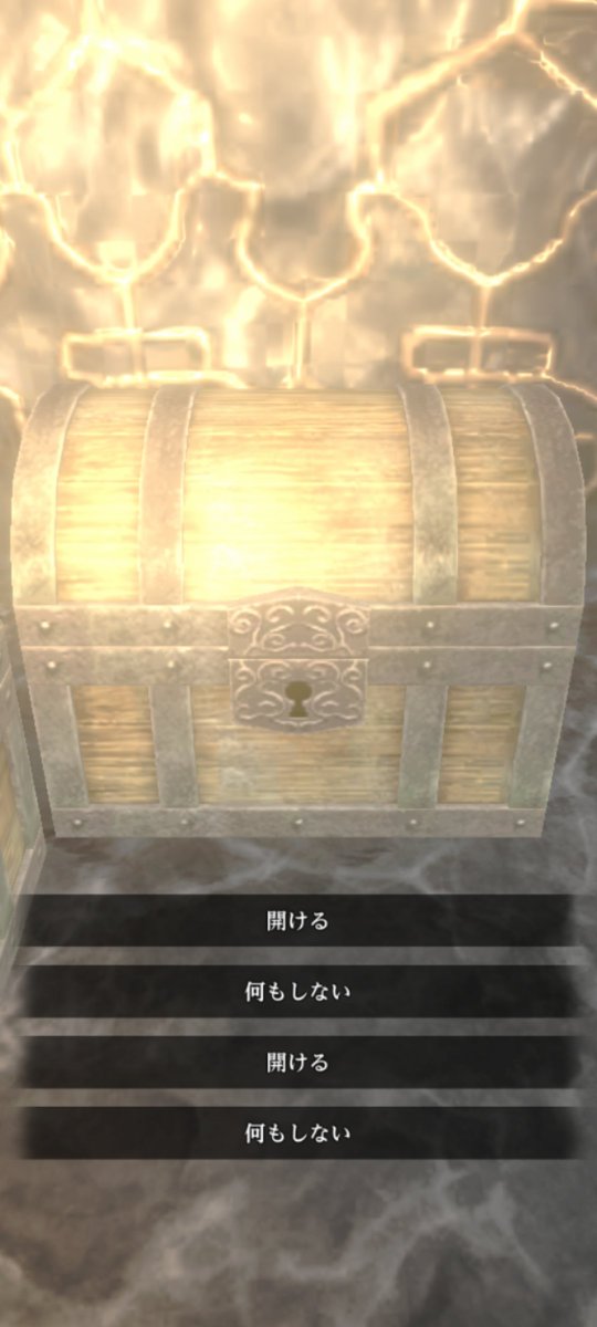 shuone1025's tweet photo. #ウィズダフネ

こんな事あるの？
配置された宝箱がL字に同じマスに２個…
1つ目空けたら動けない… https://t.co/lhFdyhBZto