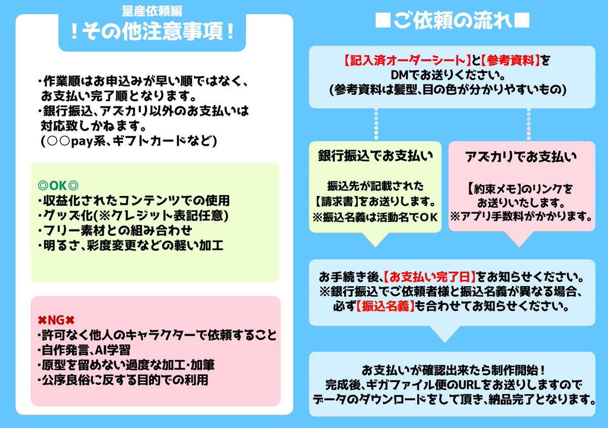 yuichiMKmk's tweet photo. ☀️夏の砂遊び量産☀️
🐟ベース料金2,000円
🐟加筆プラン＋500円
☀️受付期間：8/4～8/10☀️

🧡ヘアアレンジは無料で対応可🧡

ご依頼はDMへ記入済オーダーシートと立ち絵資料、加筆プランご希望の方は加筆リストをセットでお送りください🙇‍♀️ https://t.co/hpohvQtpxl