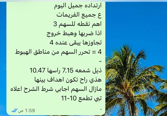 FBTTW's tweet photo. هكذا شرح السهم
اذا مشترك مع احد خله يشرح لك تتعلم https://t.co/83AcyWy5oc